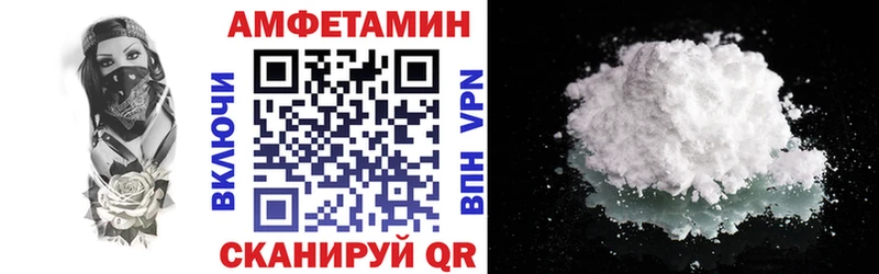 АМФ 98%  даркнет сайт  Салават 