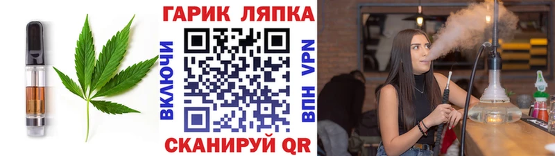 Еда ТГК конопля  где можно купить наркотик  Салават 
