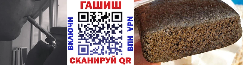 ГАШ Cannabis  KRAKEN рабочий сайт  Салават 
