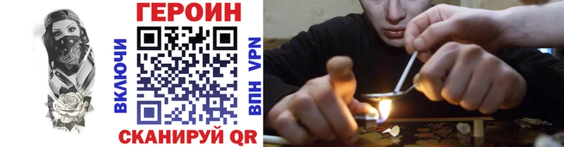 продажа наркотиков  Салават  Героин Heroin 