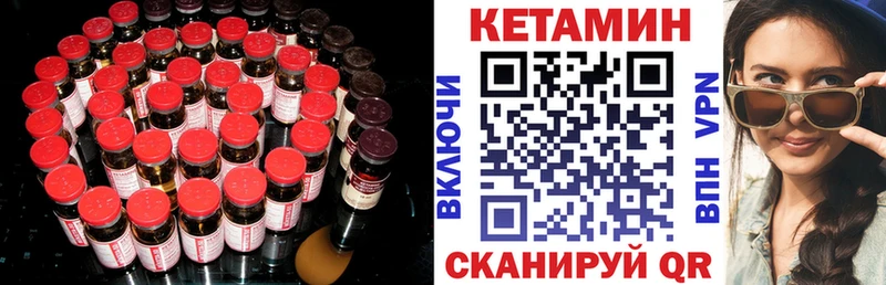 ОМГ ОМГ ссылка  Салават  КЕТАМИН ketamine 