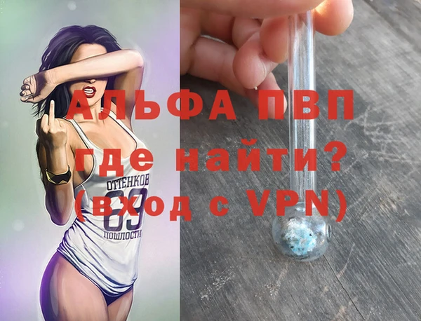 apvp Армянск