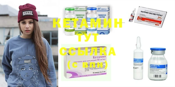 МДМА Арсеньев