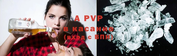 МДМА Арсеньев