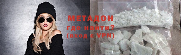 apvp Армянск