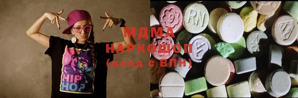 МДМА Арсеньев