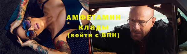 МДМА Арсеньев