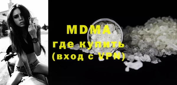 2c-b Абинск