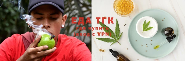МДМА Арсеньев