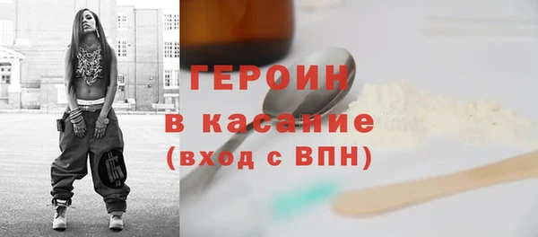 МДМА Арсеньев