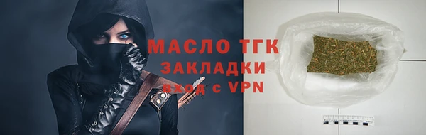 МДМА Арсеньев