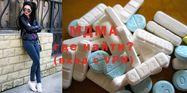 МДМА Арсеньев