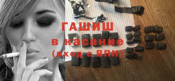 меф Кинешма