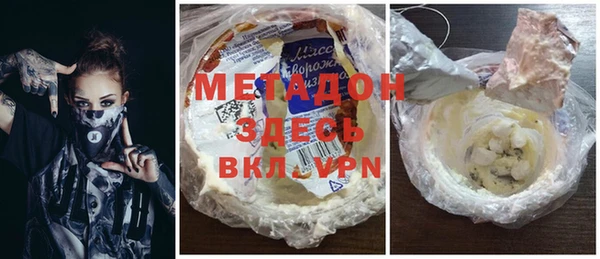 МДМА Арсеньев