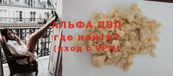 apvp Армянск