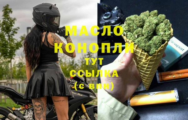 МДМА Арсеньев