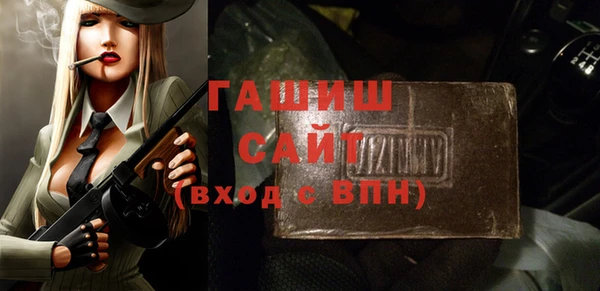 МДМА Арсеньев