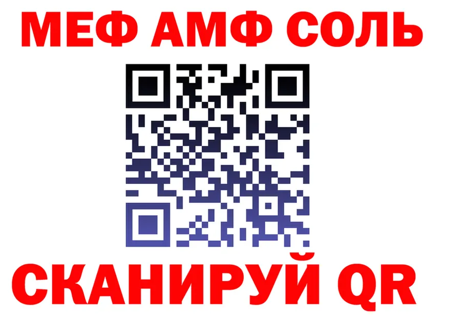 Купить закладку shop состав Салават