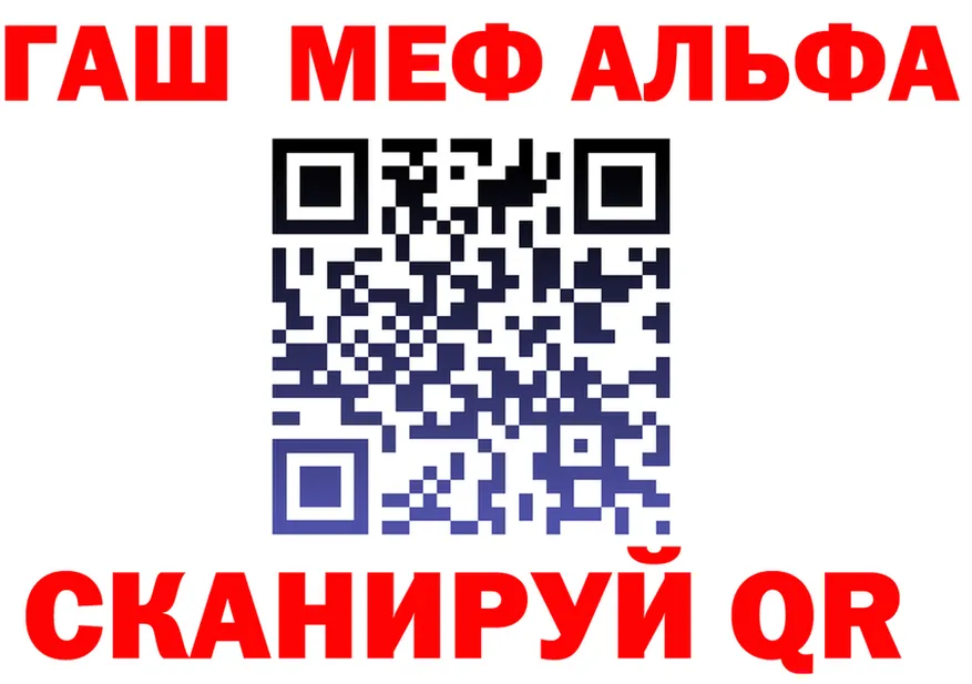 МЯУ-МЯУ VHQ зеркало даркнет KRAKEN Салават