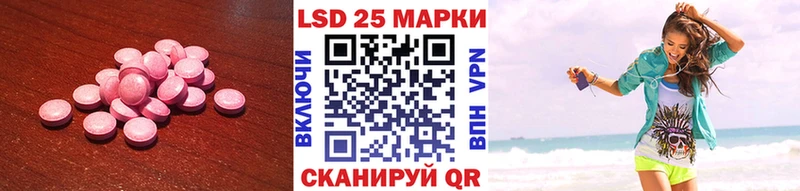 Лсд 25 экстази ecstasy Салават