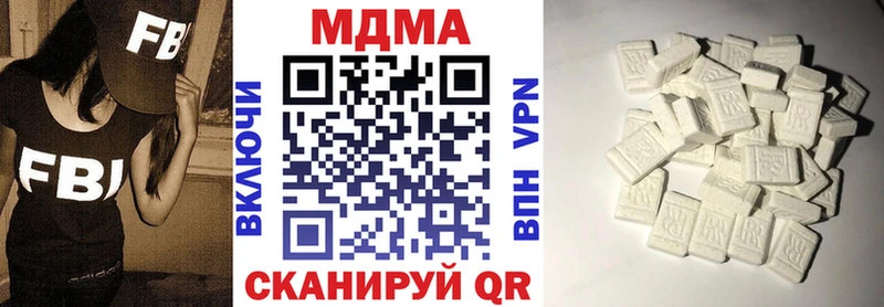 кракен вход  купить наркоту  Салават  MDMA Molly 