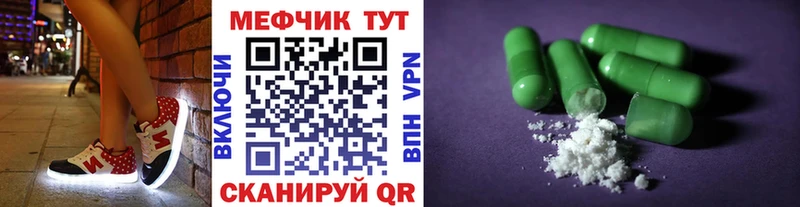 купить наркоту  Салават  сайты даркнета какой сайт  Мефедрон mephedrone 