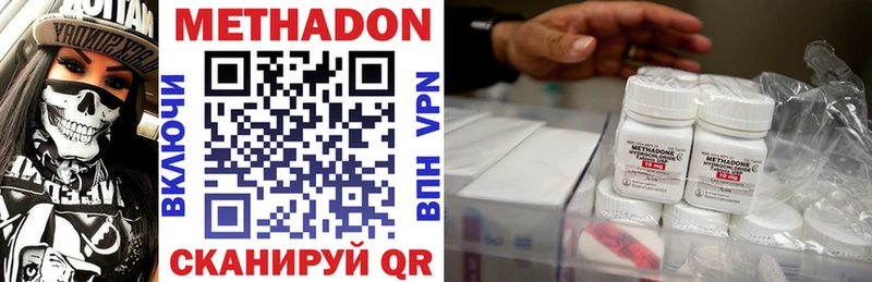 МЕТАДОН кристалл shop Telegram Салават