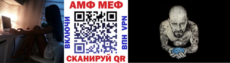 МЕТАМФЕТАМИН кристалл МЕГА зеркало Салават
