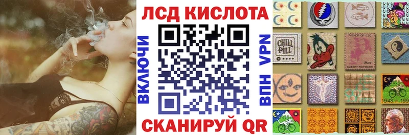 Марки 25I-NBOMe 1500мкг  Салават 