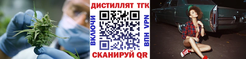 Дистиллят ТГК гашишное масло  Салават 